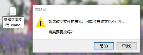 怎么取消默認(rèn)打開方式？完美取消文件打開方式的方法