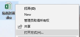 怎么取消默認(rèn)打開方式？完美取消文件打開方式的方法