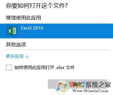怎么取消默認(rèn)打開方式？完美取消文件打開方式的方法