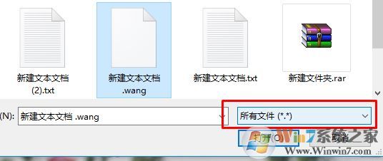 怎么取消默認(rèn)打開方式？完美取消文件打開方式的方法