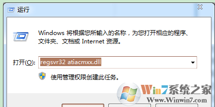 u盤裝Win7桌面右鍵菜單的“顯示卡屬性”和“配置可交換顯示卡”怎樣刪除？