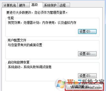 用友u8怎么安裝？分享一組用友u8安裝教程（圖文）