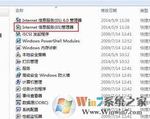用友u8怎么安裝？分享一組用友u8安裝教程（圖文）