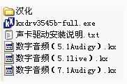 win7系統(tǒng)kx驅(qū)動怎么安裝？小編教你kx驅(qū)動安裝教程4