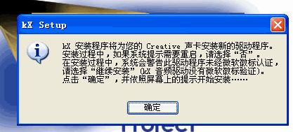 win7系統(tǒng)kx驅(qū)動怎么安裝？小編教你kx驅(qū)動安裝教程