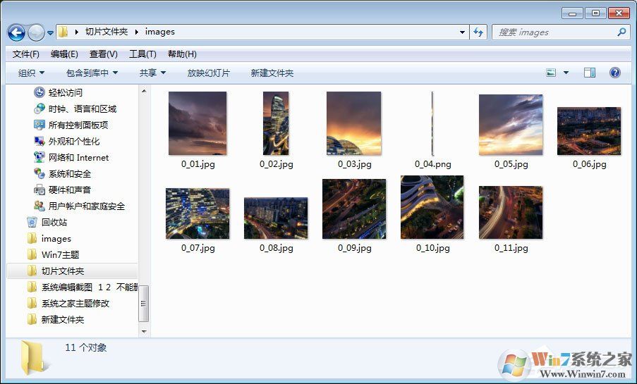 PS切片工具怎么用？PS切片工具的使用方法