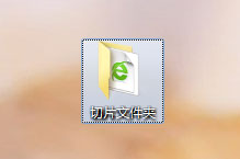 PS切片工具怎么用？PS切片工具的使用方法