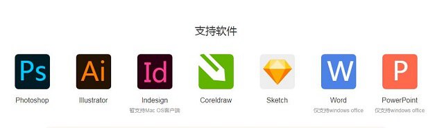 字由怎么用？一款軟件管理1594種字體 很多設(shè)計(jì)大神都在用