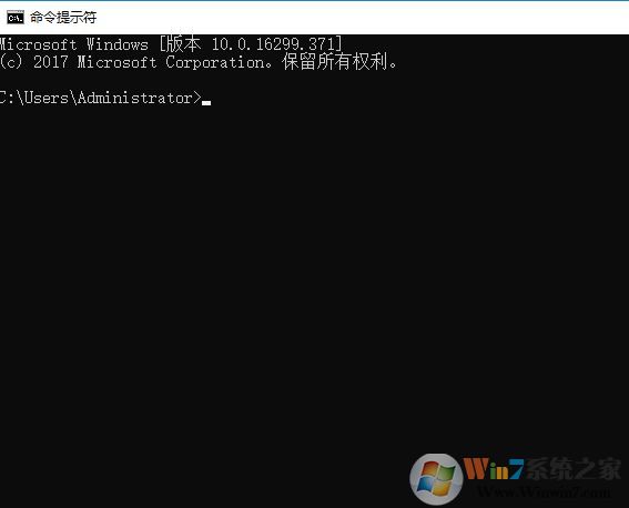 win10系統(tǒng)怎么讓cmd全屏?小編教你開(kāi)啟命令提示符全屏顯示的方法