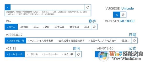 win10自帶輸入法怎么用？小編教你微軟拼音輸入法的使用技巧