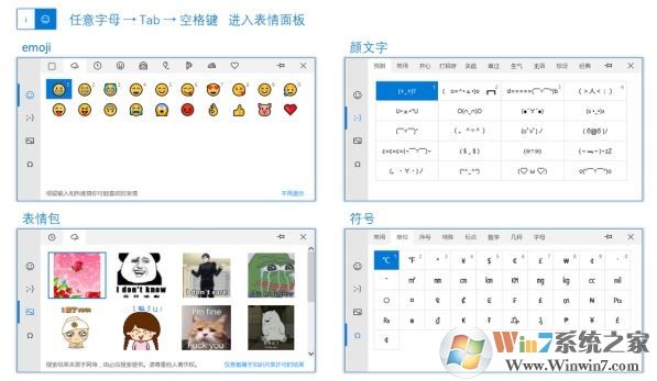 win10自帶輸入法怎么用？小編教你微軟拼音輸入法的使用技巧