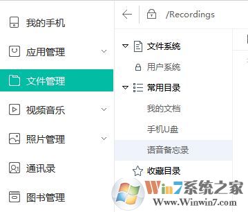 ipad文件夾在哪里？ipad下載的文件在哪里？1