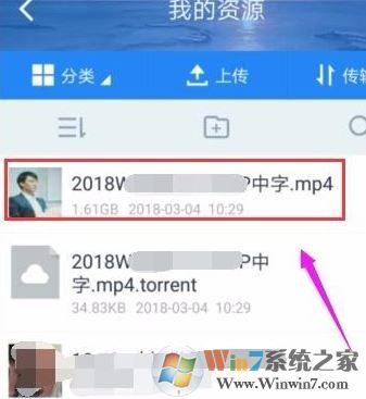 種子怎么用手機打開？手機下載種子的方法1