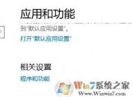 win10右鍵桌面卡死怎么辦？win10桌面點(diǎn)右鍵就假死的解決方法