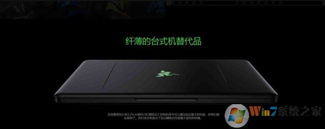 堪稱性能怪獸！市售高品質(zhì)游戲本推薦 
