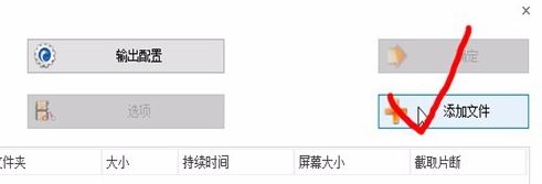 格式工廠怎么用？教你格式工廠怎么用啊！