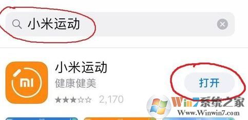 小米手環(huán)怎么用？教你小米運動手環(huán)怎么用