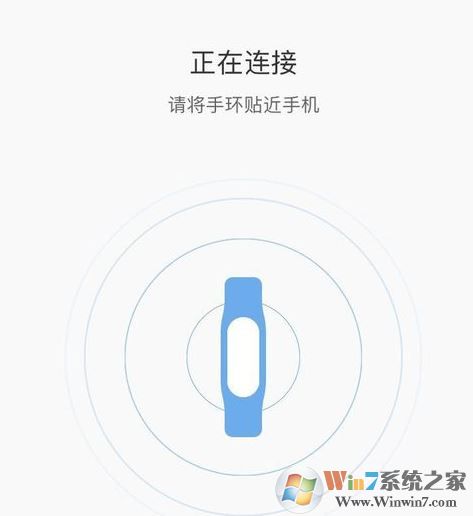 小米手環(huán)怎么用？教你小米運動手環(huán)怎么用