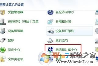 藍(lán)牙適配器怎么用？小編教你win7怎么用藍(lán)牙適配器