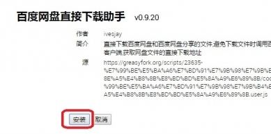 百度網(wǎng)盤怎么用迅雷下載？現(xiàn)在百度網(wǎng)盤的地址迅雷下載嗎？