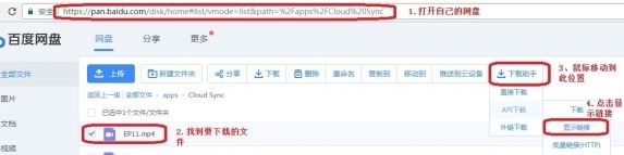 百度網(wǎng)盤怎么用迅雷下載？現(xiàn)在百度網(wǎng)盤的地址迅雷下載嗎？