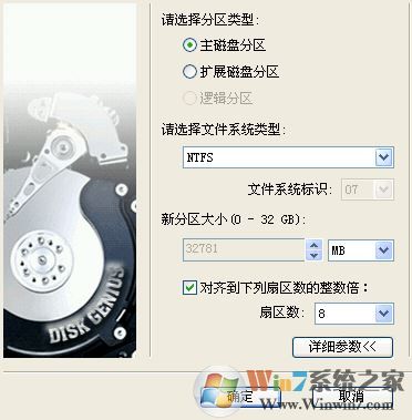 diskgenius怎么用？diskgenius怎么格式化分區(qū)？