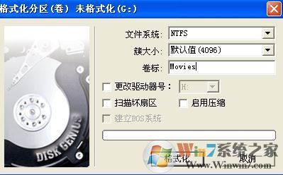 diskgenius怎么用？diskgenius怎么格式化分區(qū)？