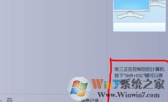 qq遠(yuǎn)程協(xié)助怎么用？你真的會用QQ遠(yuǎn)程協(xié)助功能嗎？