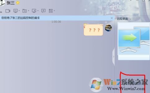qq遠(yuǎn)程協(xié)助怎么用？你真的會用QQ遠(yuǎn)程協(xié)助功能嗎？