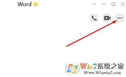 qq遠(yuǎn)程協(xié)助怎么用？你真的會用QQ遠(yuǎn)程協(xié)助功能嗎？