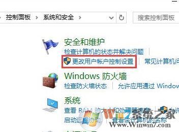 qq遠程協(xié)助不能控制怎么辦？win10 QQ遠程協(xié)助鼠標點不動的解決方法