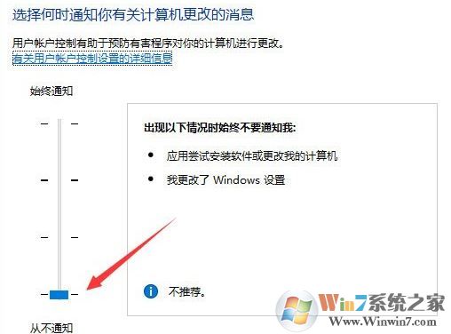 qq遠程協(xié)助不能控制怎么辦？win10 QQ遠程協(xié)助鼠標點不動的解決方法