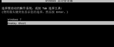 一鍵ghost怎么用？小編教你使用一鍵GHOST備份系統(tǒng)的方法