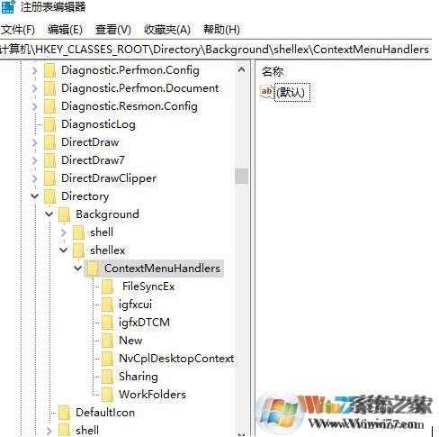 電腦右鍵刷新慢怎么辦？win10系統(tǒng)右鍵刷新速度緩慢的解決方法