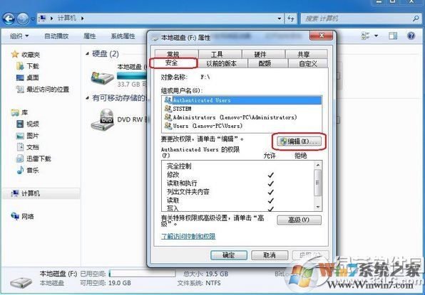 電腦everyone是什么意思？everyone權(quán)限怎么打開