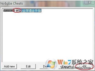 nds模擬器金手指怎么用？教你nds模擬器使用金手指的方法