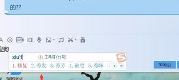 win7系統(tǒng)搜狗輸入法怎么用不了？win7系統(tǒng)無(wú)法使用搜狗輸入法的解決方法6