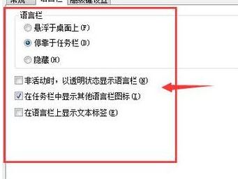 win7系統(tǒng)搜狗輸入法怎么用不了？win7系統(tǒng)無(wú)法使用搜狗輸入法的解決方法2