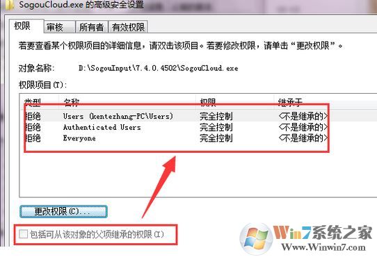 搜狗輸入法云計算怎么關(guān)閉？教你關(guān)閉搜狗云計算的操作方法