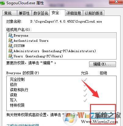 搜狗輸入法云計算怎么關(guān)閉？教你關(guān)閉搜狗云計算的操作方法