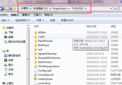 搜狗輸入法云計算怎么關(guān)閉？教你關(guān)閉搜狗云計算的操作方法