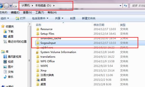 搜狗輸入法云計算怎么關(guān)閉？教你關(guān)閉搜狗云計算的操作方法