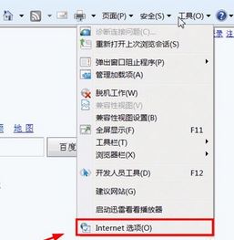 cookie怎么打開？winwin7加你如何打開cookie