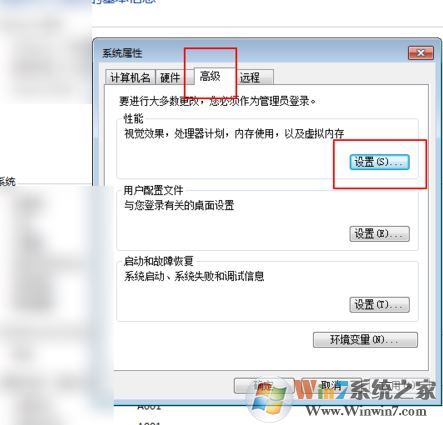mumu模擬器怎么用？小編教你mumu模擬器使用方法1
