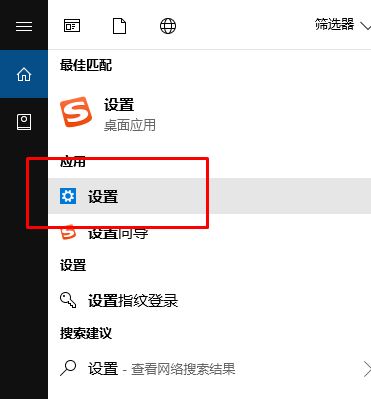 win10設(shè)置手機(jī) 要求輸入10位手機(jī)號(hào)碼該怎么辦？