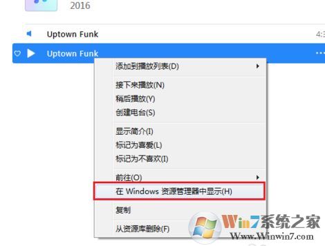 蘋果手機怎么設置鈴聲？教你蘋果手機設置鈴聲的方法5
