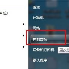 電腦怎么設(shè)置密碼？winwin7分享設(shè)置電腦密碼的方法
