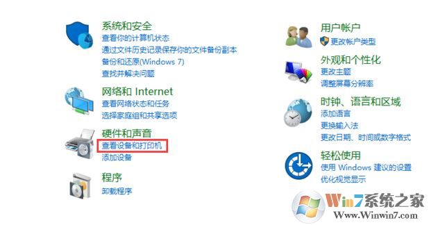 win10連接北通手柄設(shè)置怎么設(shè)置？小編教你北通手柄設(shè)置方法