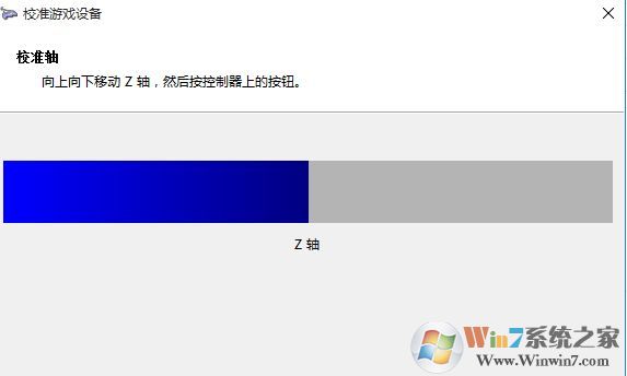 win10連接北通手柄設(shè)置怎么設(shè)置？小編教你北通手柄設(shè)置方法