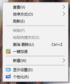筆記本外接顯示器分辨率怎么調(diào)？win10筆記本外接顯示器設(shè)置方法